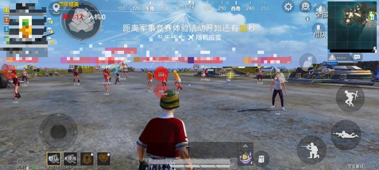 和平精英雷达射线辅助怎么开（和平精英辅助瞄准镜怎么打开）