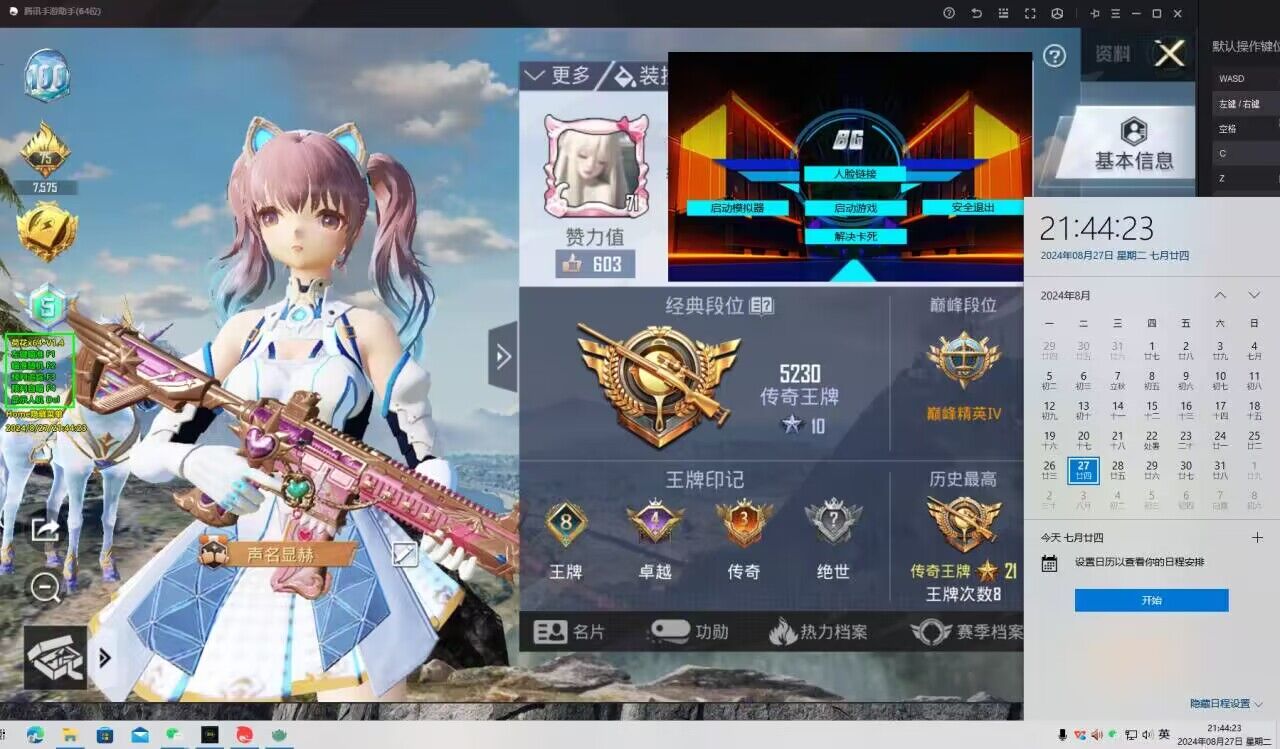 和平精英辅助汉堡怎么开（和平精英官方辅助瞄准怎么开）
